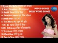 Latest Bollywood Songs Latest Bollywood Songs Mp3 New Latest Bollywood Songs