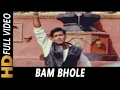 Bam Bhole Alka Yagnik Vinod Rathod Yeh Raaste Hain Pyaar Ke 2001 Songs Ajay Devgan