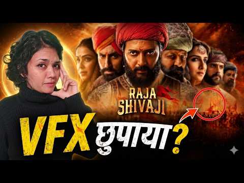 Raja Shivaji Review