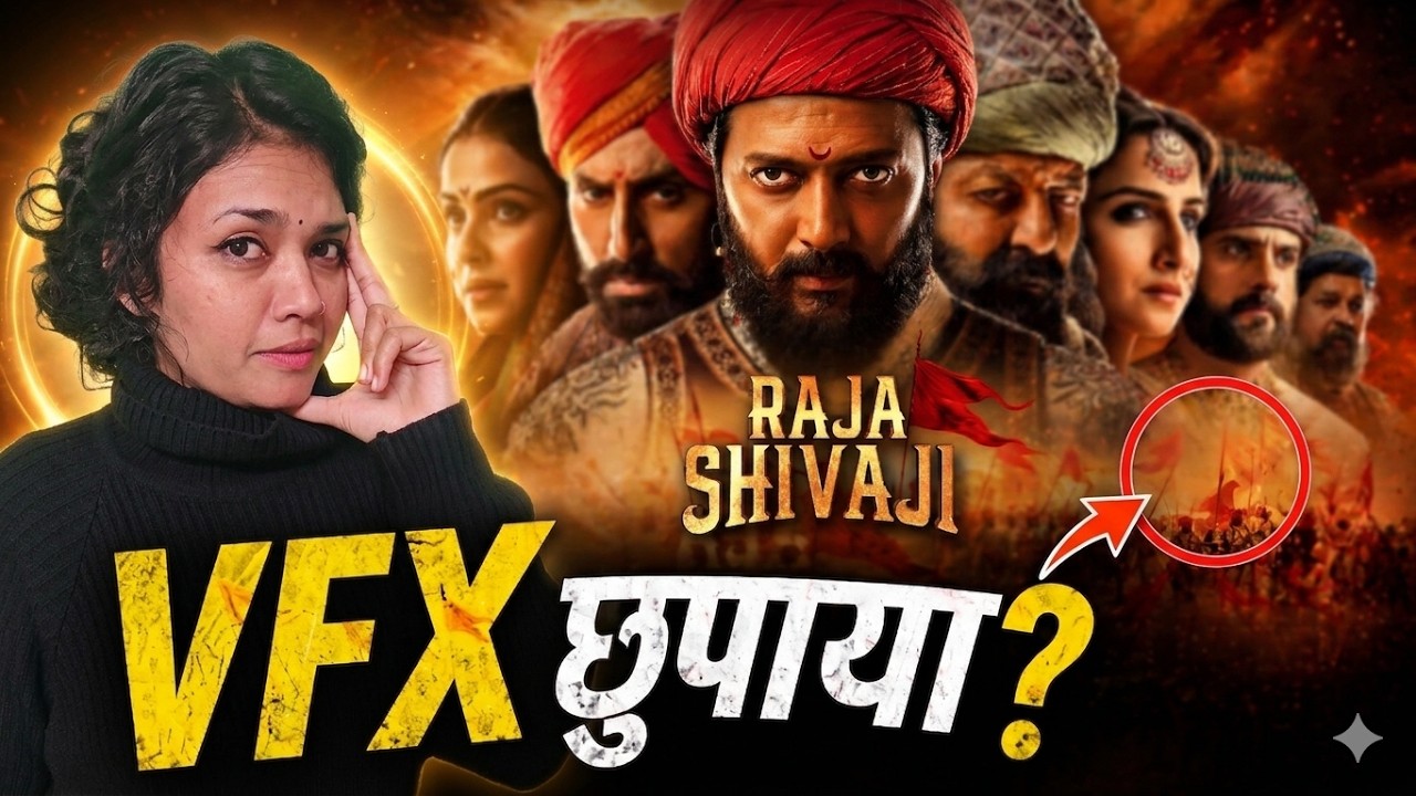 Raja Shivaji Review