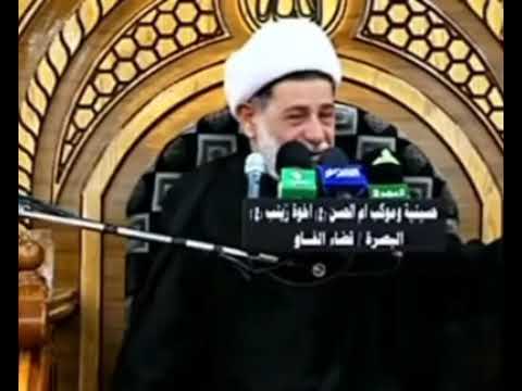 ⁣الشيخ جعفر الابراهيمي   مقام الامام العباس  # قصة الازري