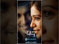 Ega Movie Song What S App Status Natural Star Nani Love Song S Paru Creations