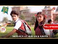 क्या Durga मांगेगी Prince से माफ़ी Full Episode 71 Meri Durga