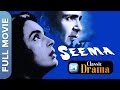 सीमा 1955 Seema Full Movie Pratima Devi Balraj Sahni Nutan Amiya Chakraborty