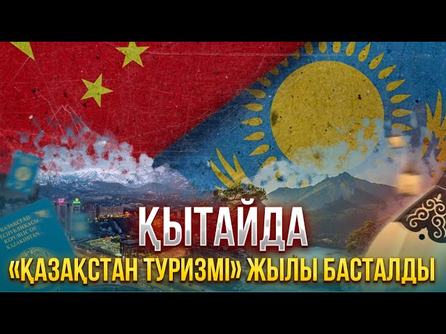 ЖАҢАЛЫҚТАР. 27.03.2024 күнгі шығарылым