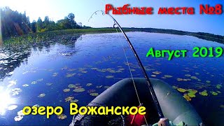 Рыбалка в ленинградской области бокситогорский район