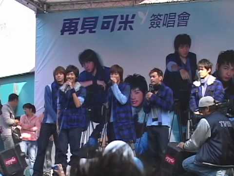 可米小子(Comic Boyz)/申東靖/安鈞璨『求愛復刻版～青春紀念冊』 (2005.01.23)