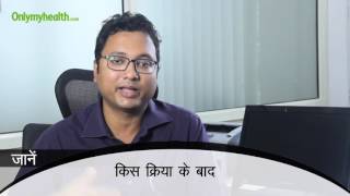sign and treatment of ankle pain in hindi
