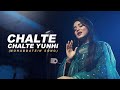 Chalte Chalte Yunhi Mohabbatein Cover Anurati Roy Shah Rukh Khan