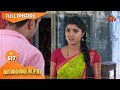 Vanathai Pola Ep 517 23 August 2022 Tamil Serial Sun TV
