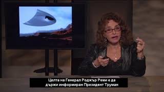Линда Мълтън - Търсачът на истината