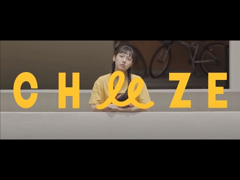 CHEEZE / 치즈 - '어떻게 생각해 (How Do You Think)' Official Music Video