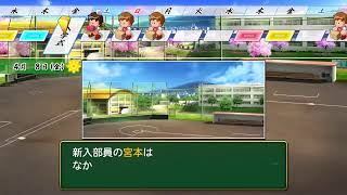 実況パワフルプロ野球日誌#53