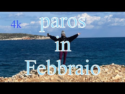 Una meravigliosa giornata di Febbraio a paros