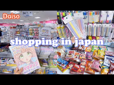 shopping in japan vlog 🇯🇵 daiso stationery haul & snacks unboxing 🎀 cute finds