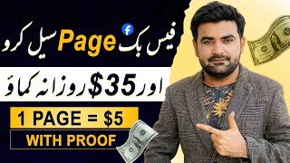 Student Special! Easy Way To Money To Buy And Sell Social Media Accounts