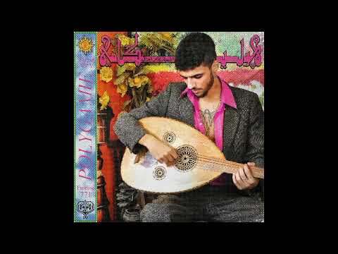 Furelise - Zehwani ( Mixtape )