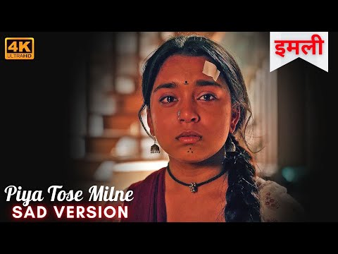 Piya Tose Milne (Sad Version) - Imlie [ इमली ]