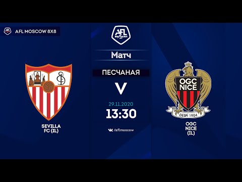 AFL20. InterLeague. Division 3. Day 22. Sevilla FC (IL) - OGC Nice (IL)