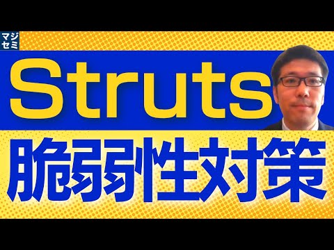 スプレーする