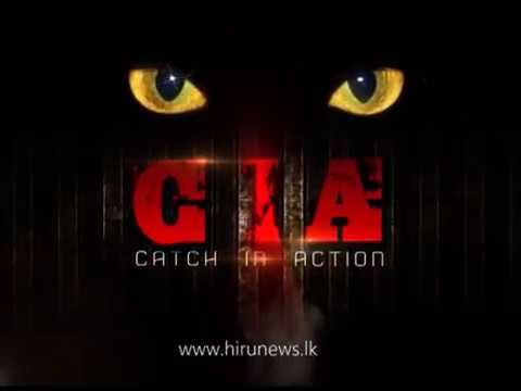 Hiru CIA | 2018-08-31