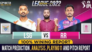 RR vs LSG IPL 2022 63rd Match Prediction- 15 May | Lucknow vs Rajasthan Match Prediction #ipl2022