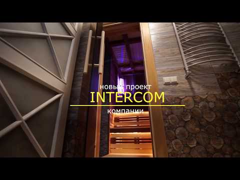 Фото Реклама компании INTERCOM