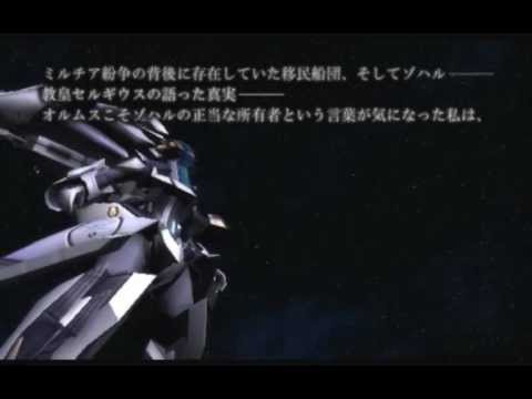 Xenosaga III HD Cutscene 025 - Flashback - JAPANESE