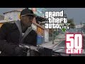 50 Cent and Alan Wakes [Player Mod] 13