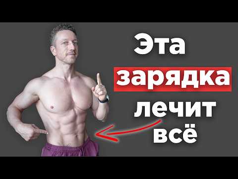 Лимфа, давление, отёки — исчезнут за 5 минуты! 5 эффективных упражнений
