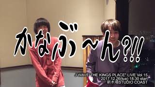 夜の本気ダンス マイケル　×　KANA-BOON 飯田　ヨリ