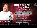 Tum Yaad Na Aaya Karo Album Ram Shankar