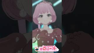#2954_毎日動画「Let me know踊ってみた」#shorts  #vtuber