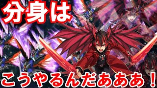 【スパロボDD】デスティニーガンダムSpecIIに新装備が追加！ド派手な分身攻撃をお見せするフルウェポンコンビネーションの神演出！【スーパーロボット大戦DD】【ゆっくり実況】