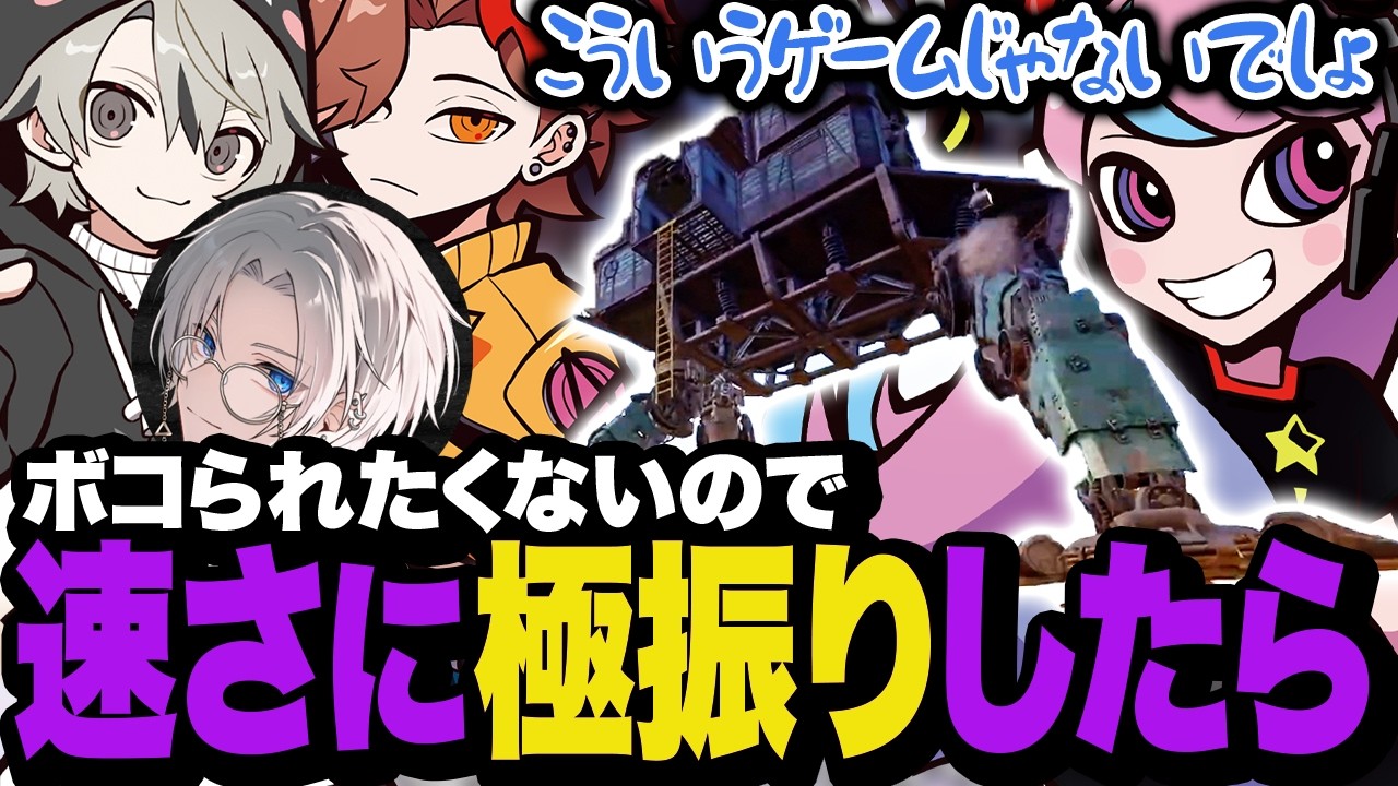 速さに極振りした船で初めての脱出を目指すSellyたち【Sand: Raiders Of Sophie】