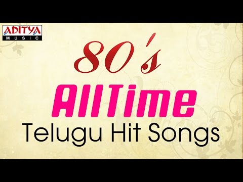 80's All Time Telugu Hit Songs || 4 Hours Jukebox