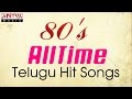 80 S All Time Telugu Hit Songs 4 Hours Jukebox