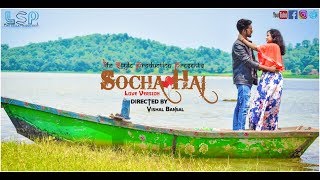 Baadshaho: Socha Hai | Emraan Hashmi, Esha Gupta |Tanishk Bagchi Jubin Nautiyal Neeti Mohan