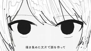 空を満たして/可不(Fill Me / KAFU)