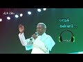 Pattu Kannam HD Live With Music