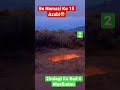 Be Namazi Ko 15 Azab 🥹 Zindagi Ke Bad 6 Musibaten Benamazibayan Religion Islamic