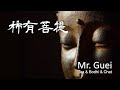 【稀有菩提】36種稀有少見的菩提種子│手串│佛珠│菩提│文玩│念珠│