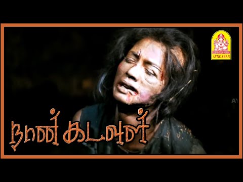 உலகத்துல என்னால வாழ முடில சாமி | Naan Kadavul Tamil Movie | Climax Scene | Arya | Pooja | Rajendran