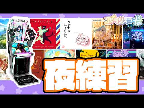 [2026/05/23]  めっちゃ寒いんですけど【 #ポラリスコード 】 #shorts