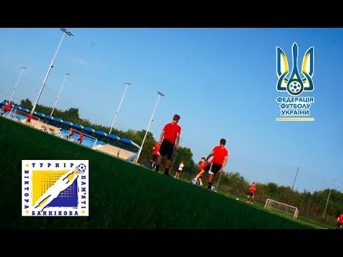 Турнір Баннікова-2017: приїзд учасників