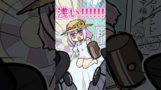 水着の上に何かを着ているほうがかわいい説【手描き切り抜き】 #vtuber #にじさんじ #切り抜き #shorts
