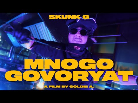 Skunk G- Mnogo Govoryat (Official 4k Video)