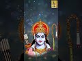 Dasaradha Bala Rama Devotional Song T S Sankaranarayanan Bhajanamritham Vol 3