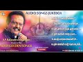 SP Balu Boui Golden Audio Songs Telugu Christian Songs Boui Songs