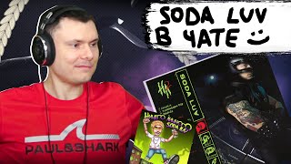 Медиа рецензия